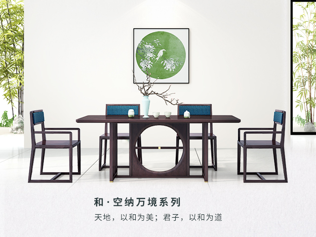 檀頌-和系列-640x480.jpg