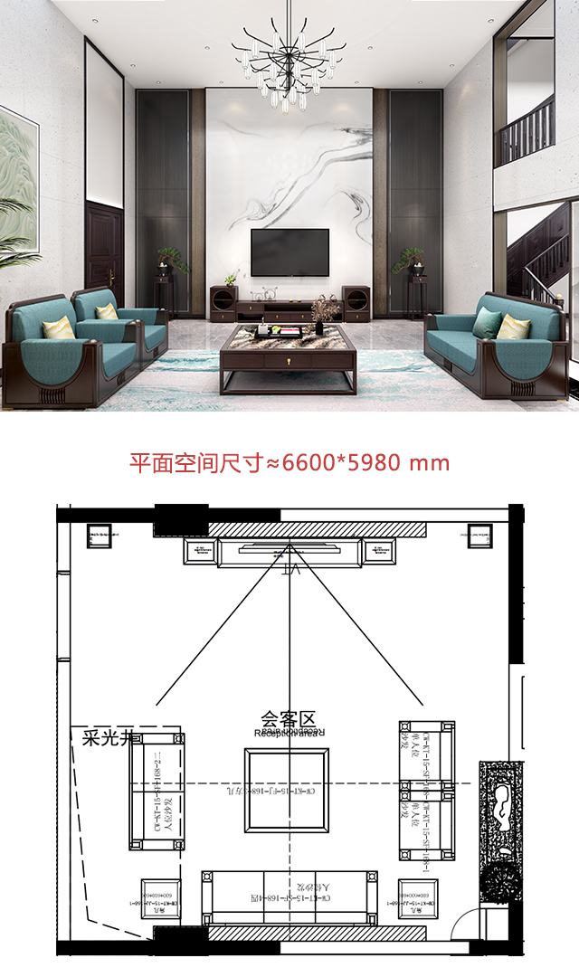 檀頌·和系列168沙發組合